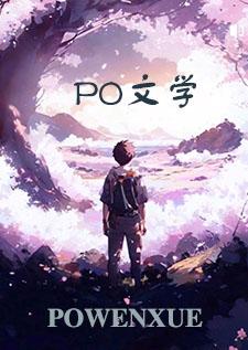 我的法兰西情人
