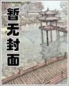 浴缸通古今？我囤货基建娇养乱世大将军